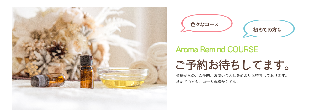 まとめ買いキャンペーン